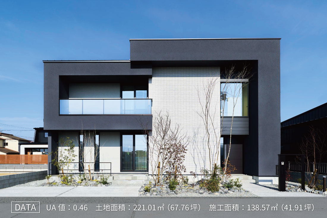 アイタウン円座8号地