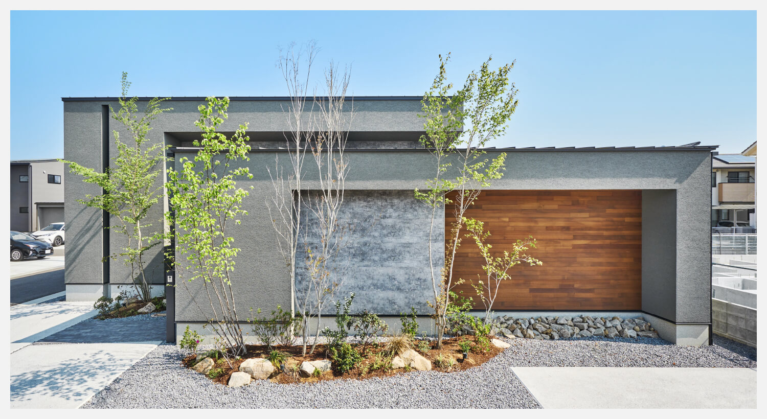 美しさと強さを兼ね備えた住まいの顔