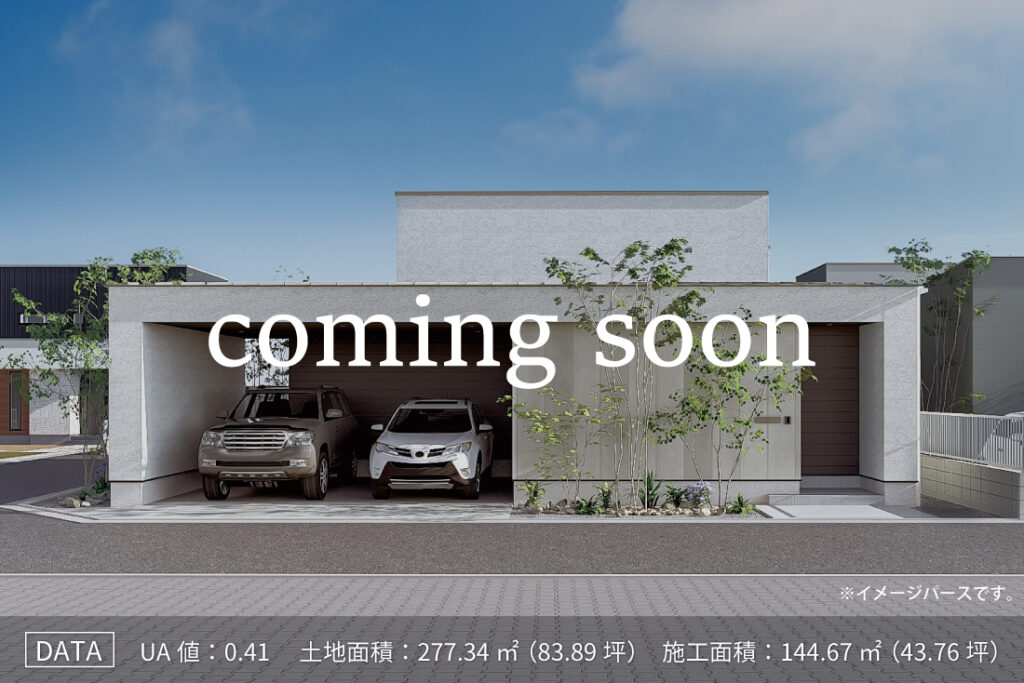 アイタウン六条V15号地