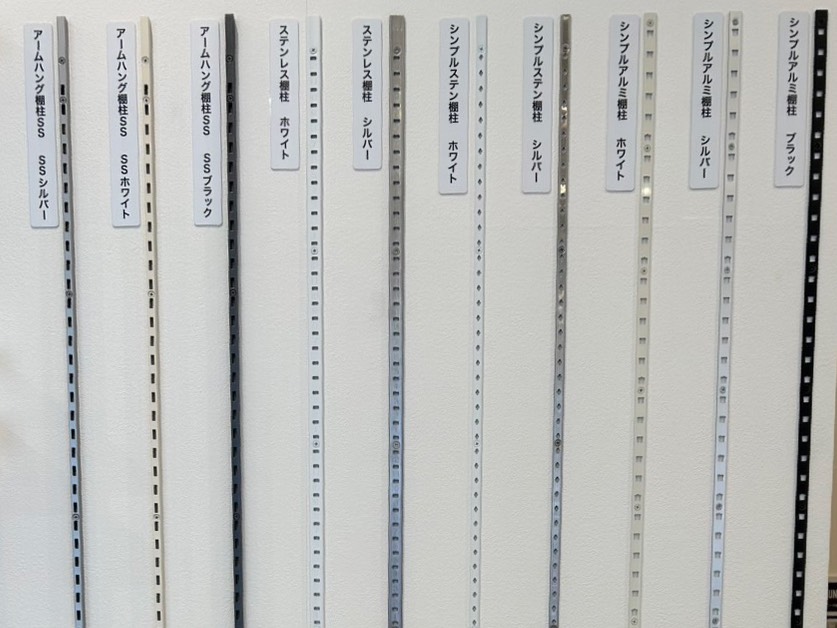 収納術のお勉強