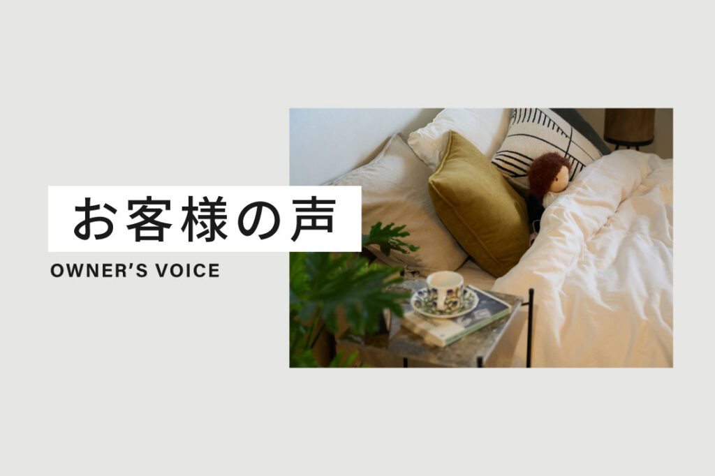 三豊市  M様